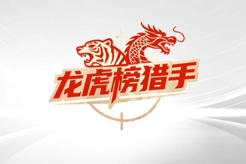 存储“一哥”天量巨震，谁在砸盘
